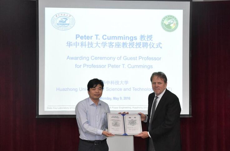 美国范德堡大学petertcummings受聘为我校客座教授